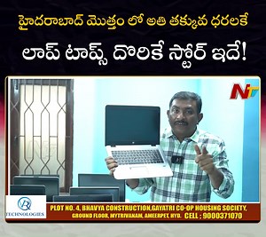 1.9K views · 15 shares | CONTACT - 9000371070, 9000103396 హైదరాబాద్...