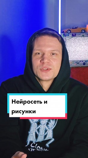 How to Draw a Character Using AI Techniques