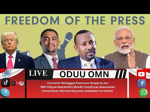 OMN: ODUU MUDDEE 17, 2025 Ummanni Wallaggaa Faannoon Buqqa'aa jira