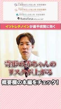レーザーや液体窒素でも再発する顔のブツブツ。重症ニキビ薬イソトレチノインが効くって本当？
