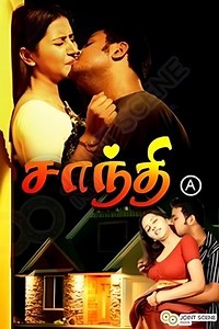 Shanthi Appuram Nithya (2011) - AZ Movies