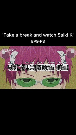 Saiki K Episodio 9 Parte 3: La Vida Desastrosa de Saiki