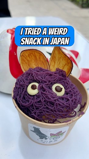 45K views · 259 reactions | I Tried a weird snack in Japan  Kuma no noen, Tokyo #japan #japanesefood #streetfood #japansesnack #foodreels | Japan On | Facebook