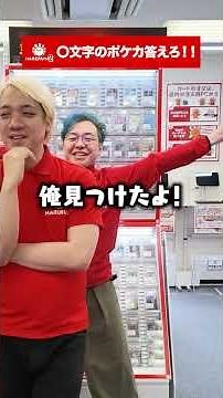 Name a Pokémon card with X characters