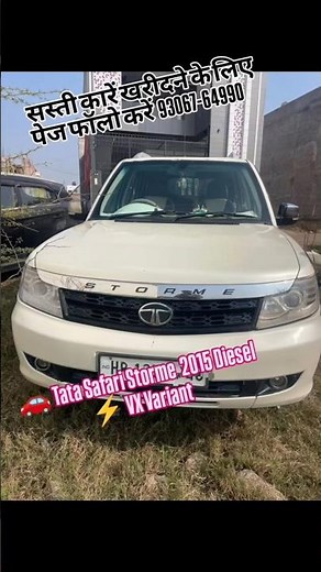 🚗 Tata Safari Storme 2015 Diesel⚡ VX Variant | Powerful CRDe Engine #royalcarsadviser
