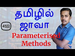 Java in Tamil - Parameterised Methods in Java - Java Training in Chennai - Payilagam