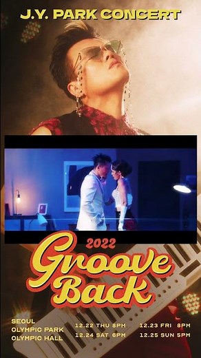 On sale NOW ! 박진영 (J.Y. Park) Concert “GROOVE BACK” #FEVER