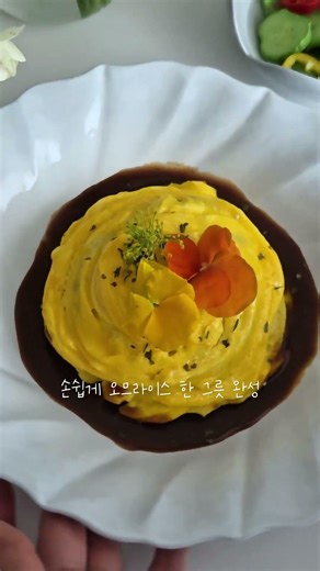 블렌텍 블렌더 레시피 추천 집에서 간단하게 만드는 오므라이스 집밥