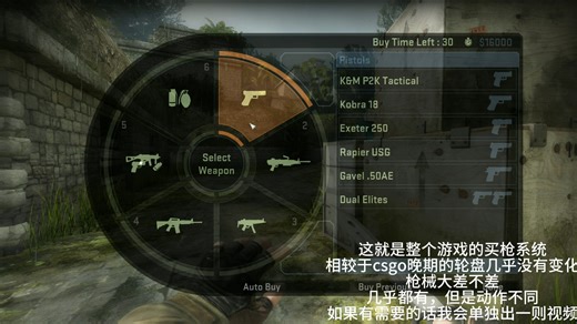 csgo早期版本（2011，附下载）