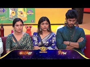 Nagarjuna Full Fire On House mets Bigg Boss Telugu 9 | Day 90 Promo 1#biggbosstelugu9 #biggboss #bb9