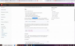npmrc文件到底是什么