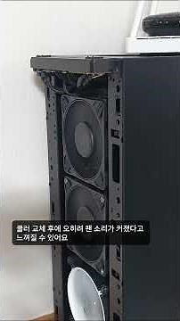 How to install a 4-pin cooling fan and use a PWM splitter Y-cable, including the direction of the...