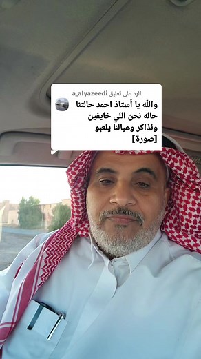كيفية دعم الأطفال في الاختبارات والقلق