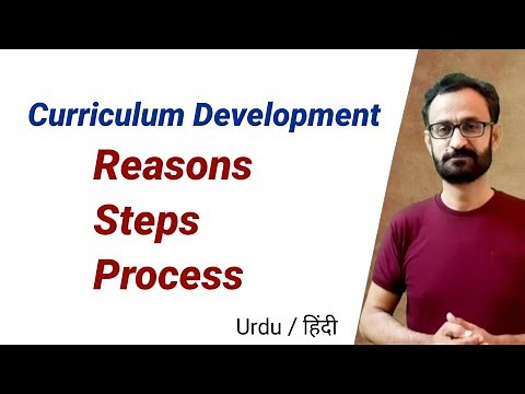 Curriculum Development in Education || Reasons || Steps || Process