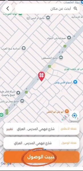 زبائن الغالين: طريقة طلب التكتك بأسلوب مميز