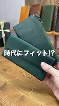 Thin Wallet Showdown! Which is better for the cashless era: the thin yet spacious TIDY SLIM or th...
