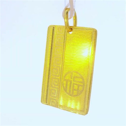 24K Rectangle Dragon Traditional Pendant - Z020650