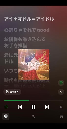 新曲ほんとうにさいこうです この曲みんなの良さが生かされててまじですき #milk #アイドルパワー