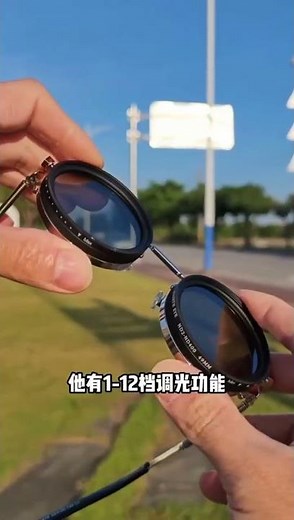 The Best Polarized Sunglasses for Driving and Dynamic Shifting Light
