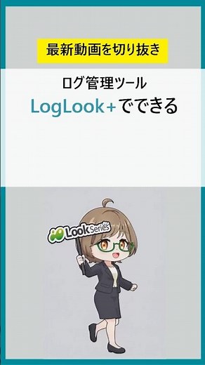 #microsoft365 ログ管理ツール #copilot 他、各機能の利用傾向を分析