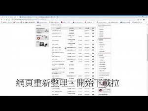 三菱PLC教學：GX Works2軟體下載&正版序號申請