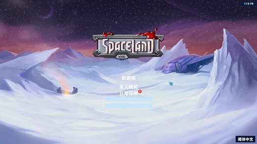 科幻战旗 虾聊《太空大陆Spaceland》中文试玩