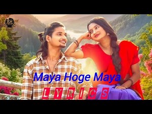 Maya Hoge Maya Song lyrics | Maya Maya Song Lyrics