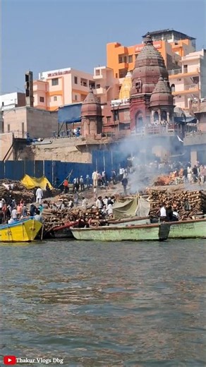 Banaras Ka Shamshan Ghat #shamshanghat #banaras #kashibanaras #varal #trending