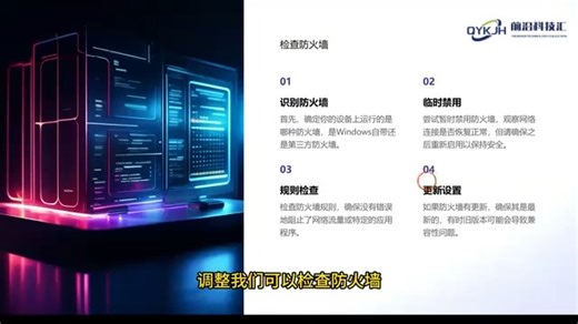 电脑技巧：电脑连接网络无internet怎么解决 #科技 #科普