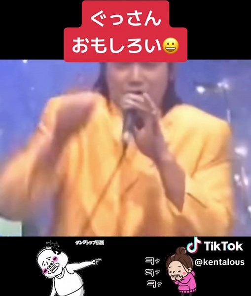 ぐっさんのものまねパフォーマンス集