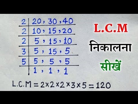 Easiest method to remove LCM | Icm how to get out | how to find Icm | How to find the least coeff..
