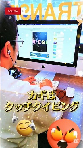 【タイピング】キーボードを見ずに【AZタイピング】 #放課後等デイサービス #タイピング #カリキュラム