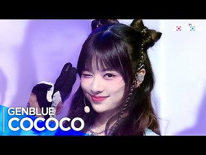 [4K] GENBLUE(젠블루) - 'COCOCO' _ EP.630 | #SimplyKPopCONTOUR