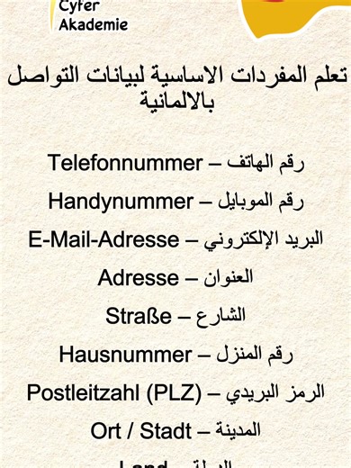 تابعنا لتستفيد✨❤️ #cyfer #يوتيوب_Cyfer_german #Cyfer_german #Cyfer_mohamed_ali #Alex_cyfer_germany #المانيا #germany🇩🇪