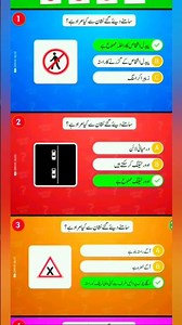 Driving License Signs Complete List and Meaning | Overtaking Prohibition