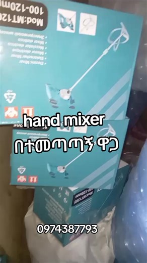 hand mixer የላርጎ ማሽን የላርጎ መበጥበጫ machine largo machine የላርጎ አሰራር#fyp #ethiopian_tik_tok #viralvideo #largo #liquidsoap