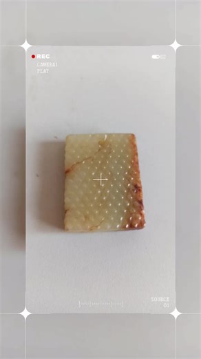 蒲纹长方形佩