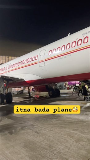 1st time in plane 🔥#flight #funny #shorts #minivlog #travel #trending #theshivvlogs