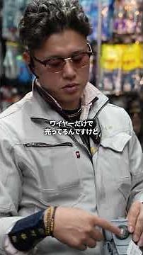 【王道安全靴】『これ履いときゃ間違えない！』っていう安全靴紹介します。