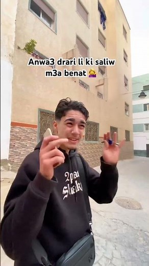 Anwa3 drari li ki saliw m3a bnat 💁‍♀️. #fyp #funny