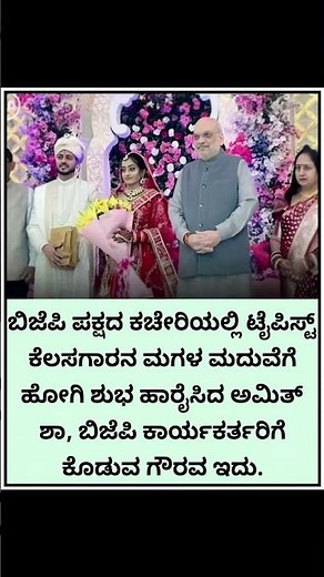 #shortsfeeds #shorts #bangalore #mysore #mangaluru #kochi #hyderabad #pune #chennai #mumbai #hubli