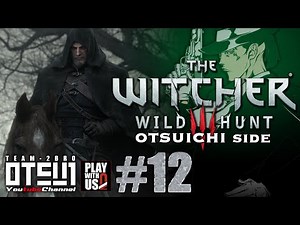 #12【THE WITCHER3】おついちの「ウィッチャー3」吹き替え版【WILD HUNT】