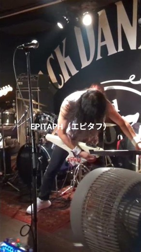 EPITAPH（エピタフ）が横浜に