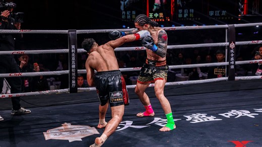 【昆仑决106】61KG世界冠军金腰带半决赛：李宪成VS萨力曼·奥布力海日