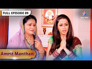 Amrit Manthan | Amrit Ne Rachi Ek Nayi Saazish | FULL EPISODE- 89 | अमृत मंथन