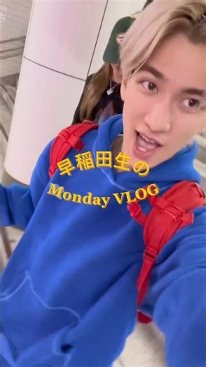mini uni vlog @ waseda sils :) 留学先どこになるかなわくわく・#vlog #大学生 #早稲田 #univlog #大学生の日常 #japan #tokyo