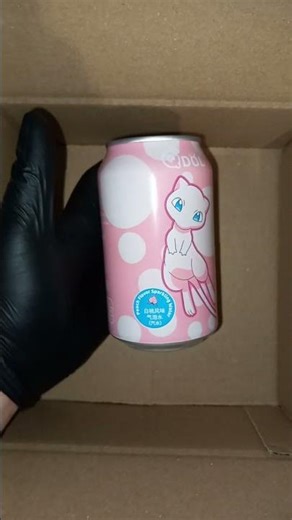 🍬 Plus petite commande de la boutique 🍬