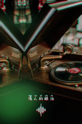 #CapCut #jazz #jazztok #jazzyb #jazzy #asian #jazzmusic #music #lounge #chill #fusionmusic #fusion #爵士乐 #modernjazz #song #fm #radio #relax #relaxingmusic #chinese #mandarin #cantonese #hokkien #record #grammaphone #闽南语 #华文歌曲 #广东歌 #singer #歌曲 #歌词 #歌 #音乐 #爵士 #情人的眼泪 #情人的眼淚💧 #情人的眼淚 #邓丽君 #邓丽君的歌 #loverstears #teresateng #acoustic #blues #guitar #genre #pop #soul #oldies #classic #vintage #coversong #cover #covers