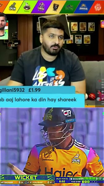 Shaheen Afridi's 3rd Wicket Reaction | Furqan Bhatti