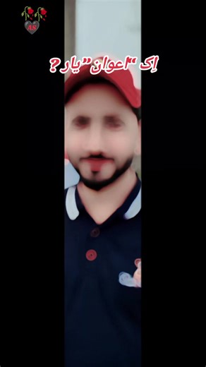 #Jerry_Awan_Wasnal_Alla😭😭😭 #tiktok_team_please_viral_my_vidio❤️ #interloop_Hd3_Hostel_❤️❤️❤️